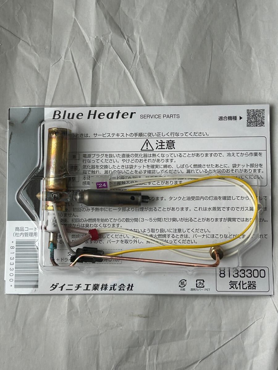 〇 Rinnai リンナイ ガスファンヒーター RC-H4001E 都市ガス用 〇現状