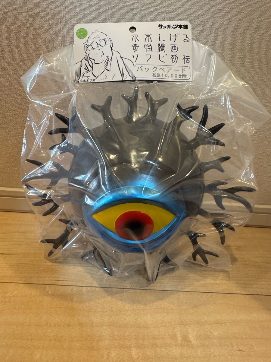 サンガッツ本舗 ワンフェス wf2025w ワンフェス2025 sofvi ミニラ