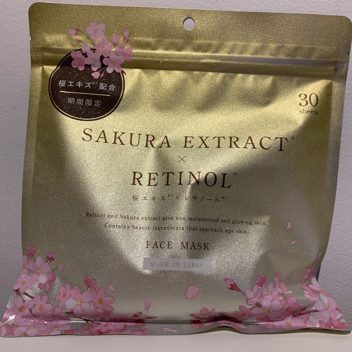 新品未開封　価格7700円！SAKURA EXTRACTRETINOL 桜エキス　レチノール　フェイスマスク30枚　日本製_1