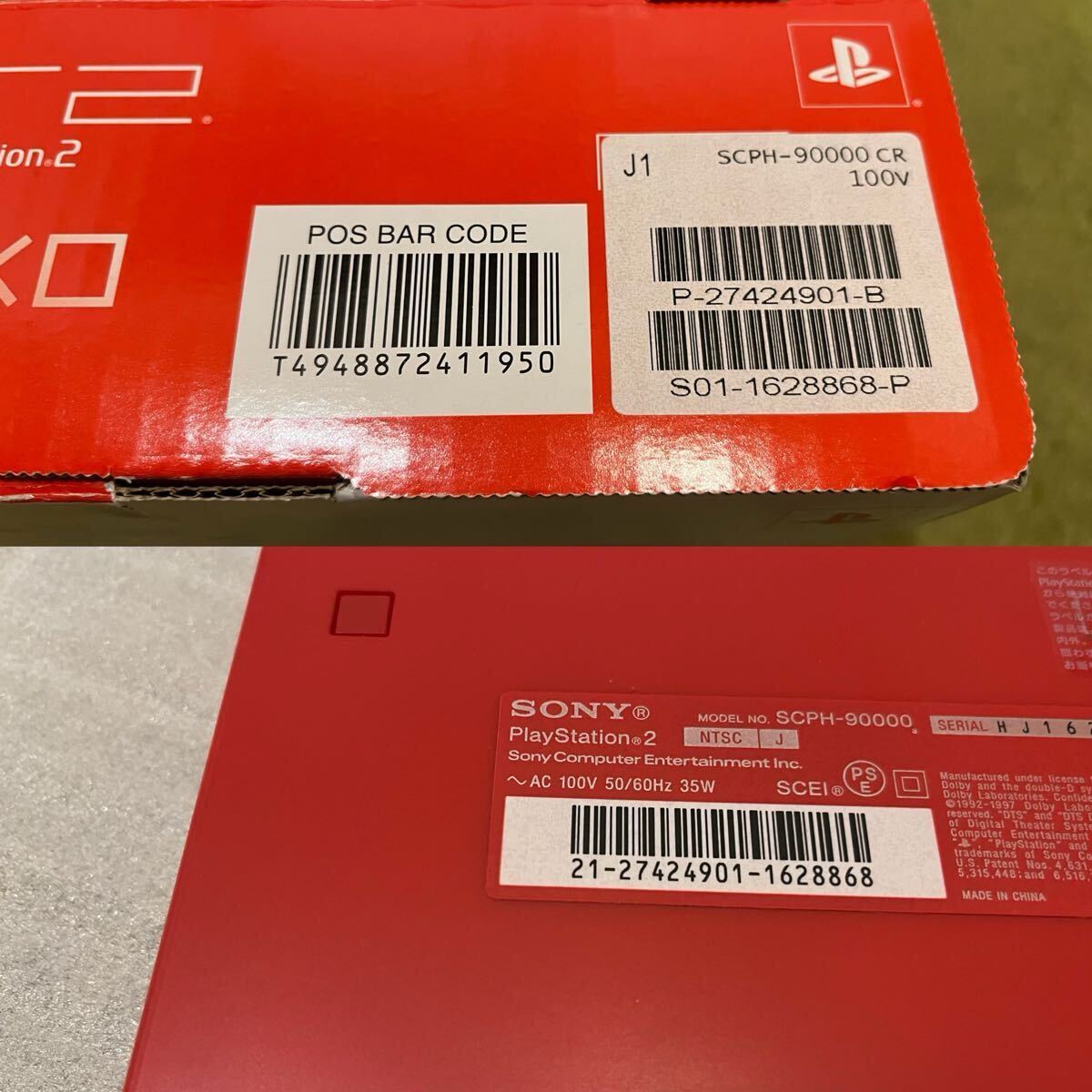 新品未使用　希少品　SONY ソニー PlayStation 2 PS2 シナバー・レッド　薄型 SCPH-90000CR 本体 プレイステーション2 本体セット_10