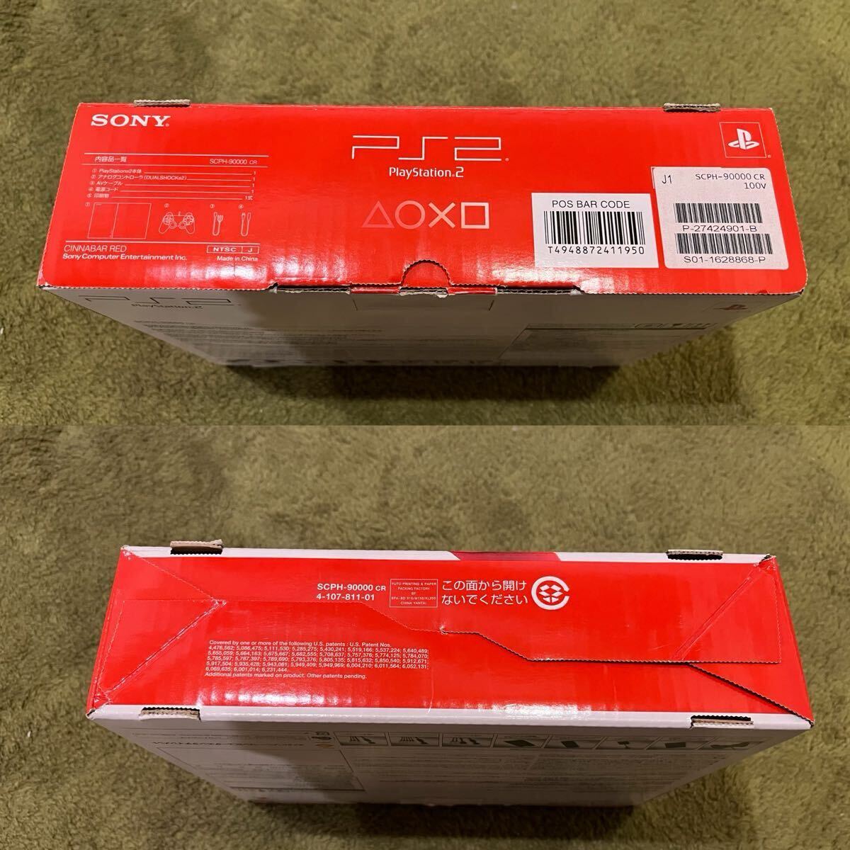 新品未使用　希少品　SONY ソニー PlayStation 2 PS2 シナバー・レッド　薄型 SCPH-90000CR 本体 プレイステーション2 本体セット_2