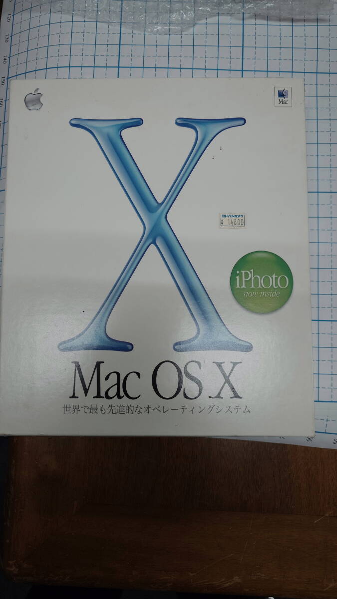 Apple Mac OS X 10.1【ジャンク】(オペレーティングシステム)｜売買