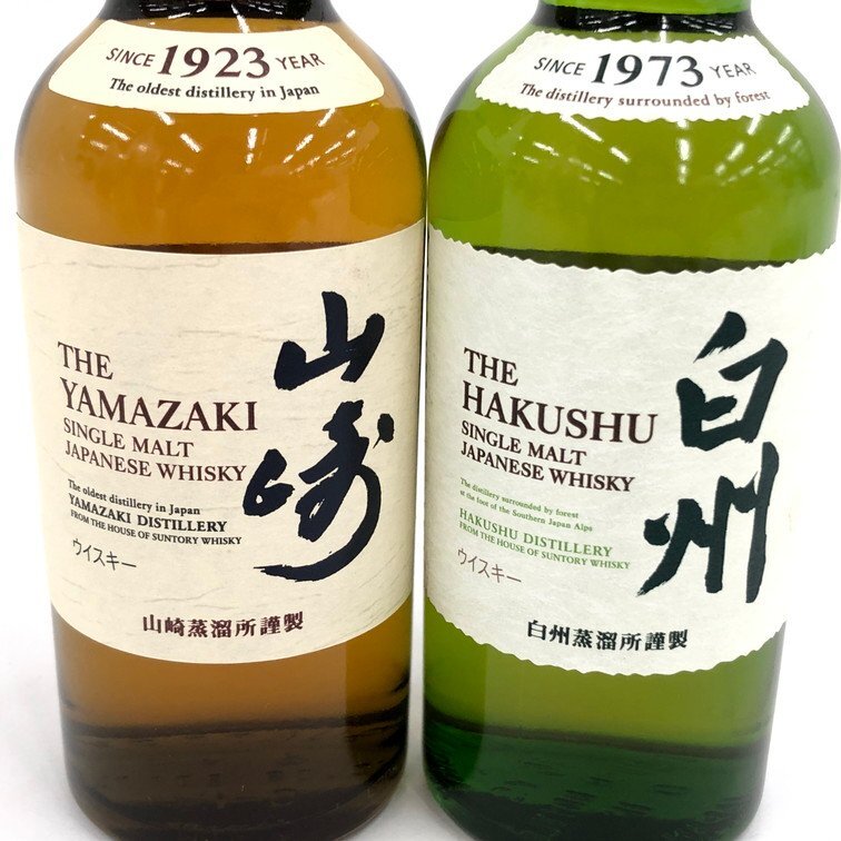 飲料 未開栓 SUNTORY サントリーシングルモルト ウィスキー 山崎 180ml