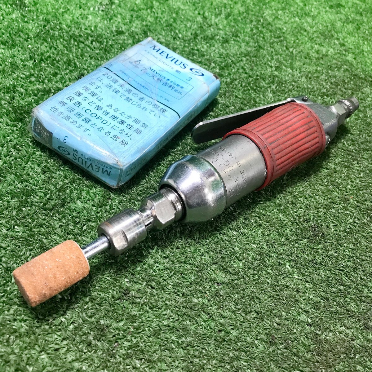 UG-38N 瓜生 瓜生製作 ストレートグラインダー（軸付砥石ロータリー