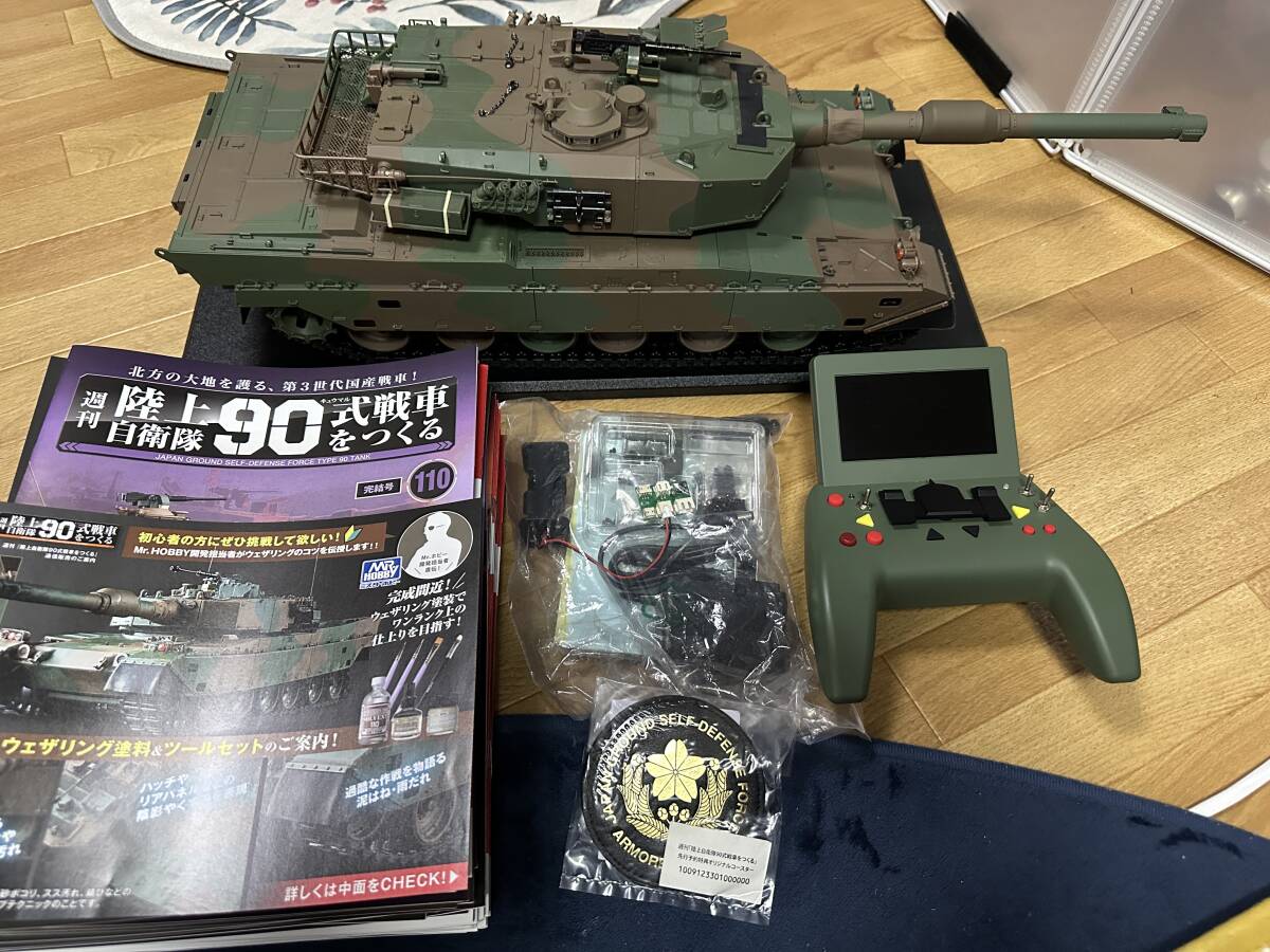 完成品 陸上自衛隊 90式戦車をつくる デアゴスティーニ ラジコン(戦車 