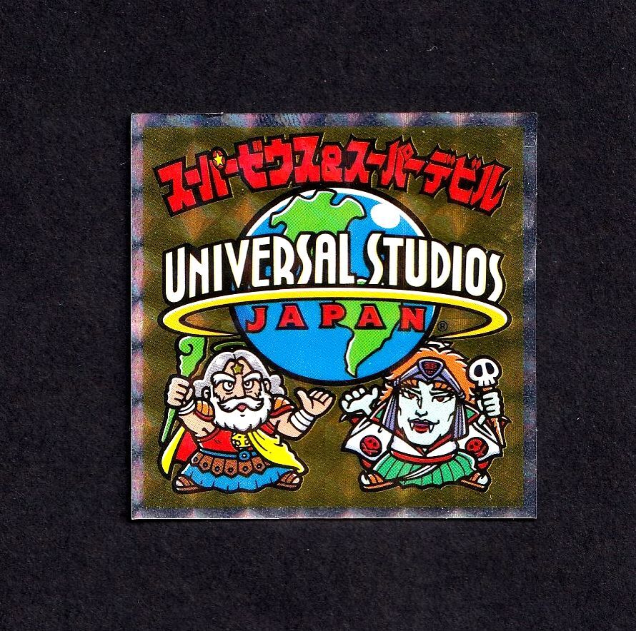 ビックリマン○ユニバーサルマン○USJ○ユニバーサル・スタジオ