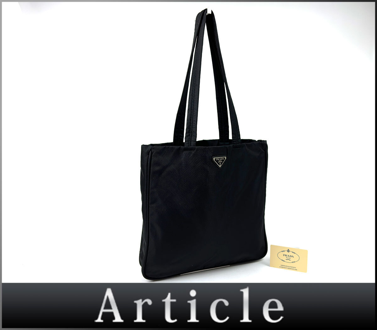 210987〇 PRADA プラダ 三角ロゴプレート トートバッグ ショルダーバッグ 肩掛け B9223 ナイロン ブラック 黒 シンプル ...