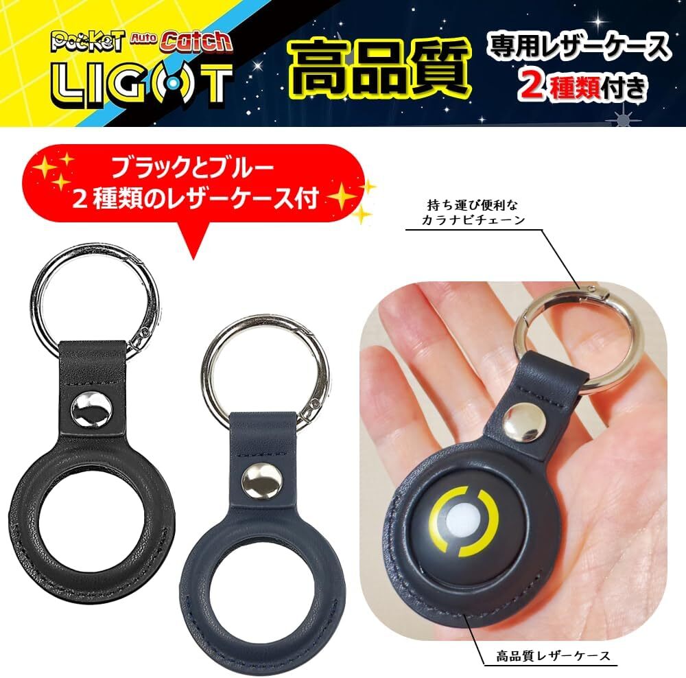2024年版 ポケモンGO Plus + プラス 互換 2台同時接続 ポケットオート