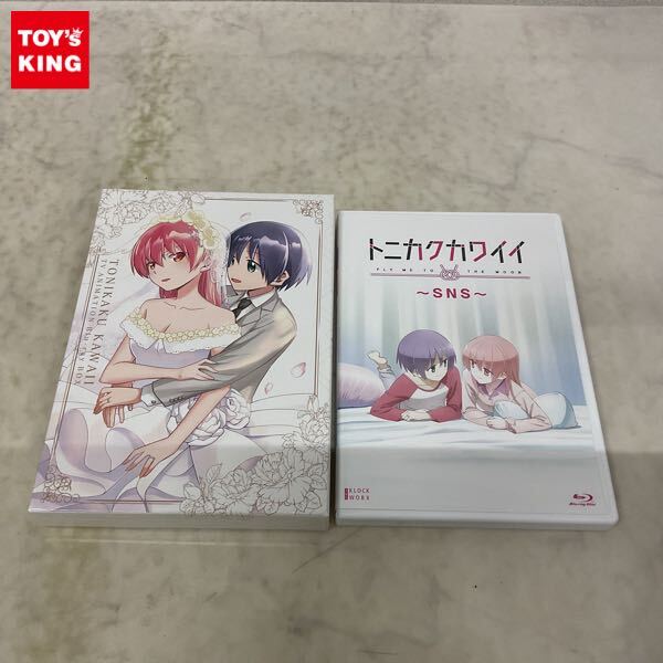 1円〜 トニカクカワイイ Blu-ray BOX & トニカクカワイイ SNS