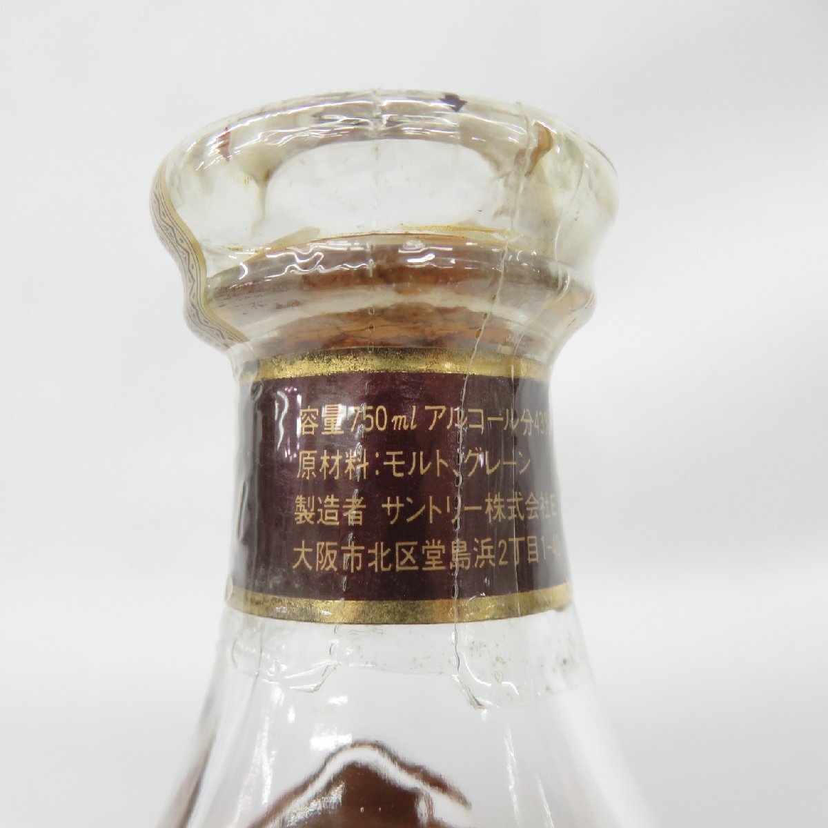 未開栓】SUNTORY EXCELLENCE サントリー エクセレンス ウイスキー