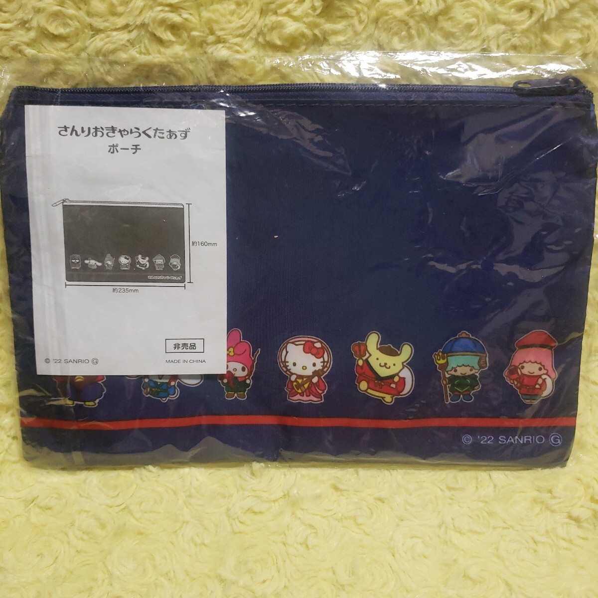 サンリオキャラクターズ　宝くじ　保管ポーチ　七福神　非売品_2