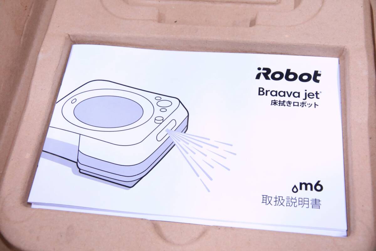 あ//A9202 【未開封・保管品】iRobot Braava jet ブラーバジェットm6 掃除機　床拭きロボット　_6