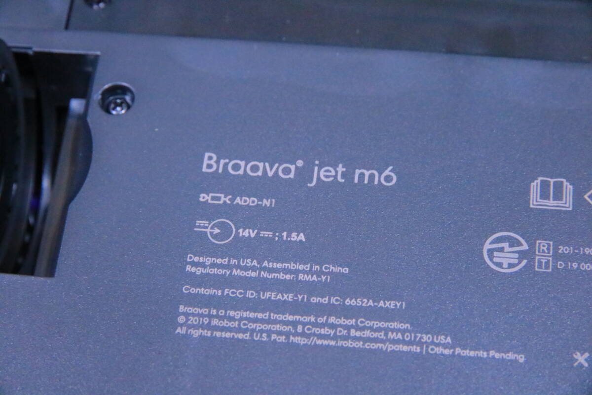 あ//A9202 【未開封・保管品】iRobot Braava jet ブラーバジェットm6 掃除機　床拭きロボット　_8