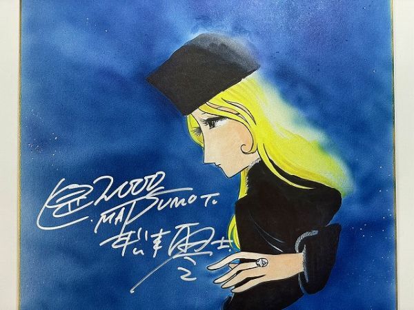 松本零士 肉筆 直筆「銀河鉄道999 メーテル」美人画 彩色 サイン 入り