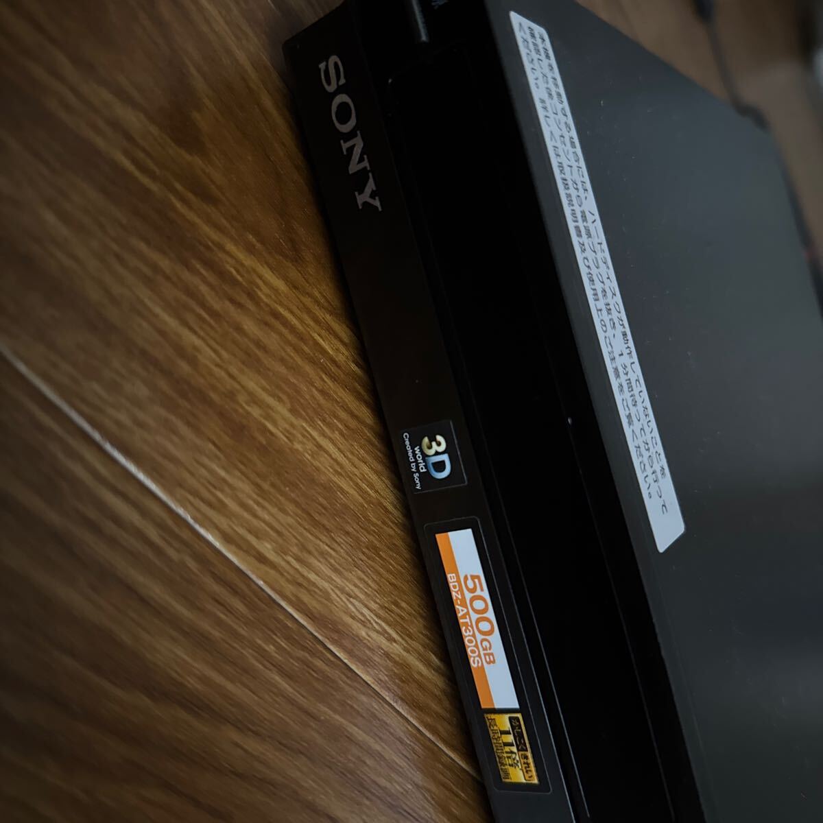 SONY ブルーレイレコーダー HDD ブルーレイディスクレコーダー _2