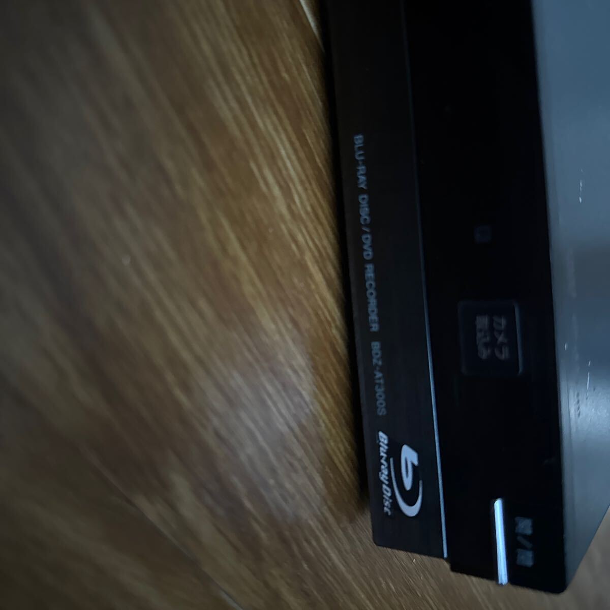 SONY ブルーレイレコーダー HDD ブルーレイディスクレコーダー _3