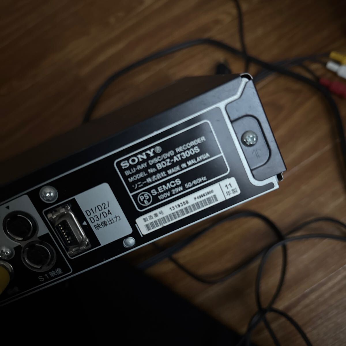 SONY ブルーレイレコーダー HDD ブルーレイディスクレコーダー _4