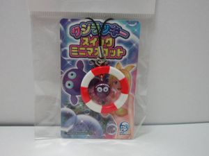 パチンコ海物語の値段と価格推移は？｜4件の売買データからパチンコ海