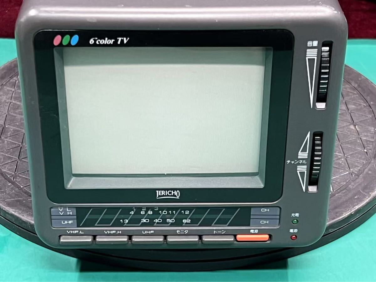 レトロ 家電 Jericho J-605 6インチカラーテレビ ポータブルテレビ