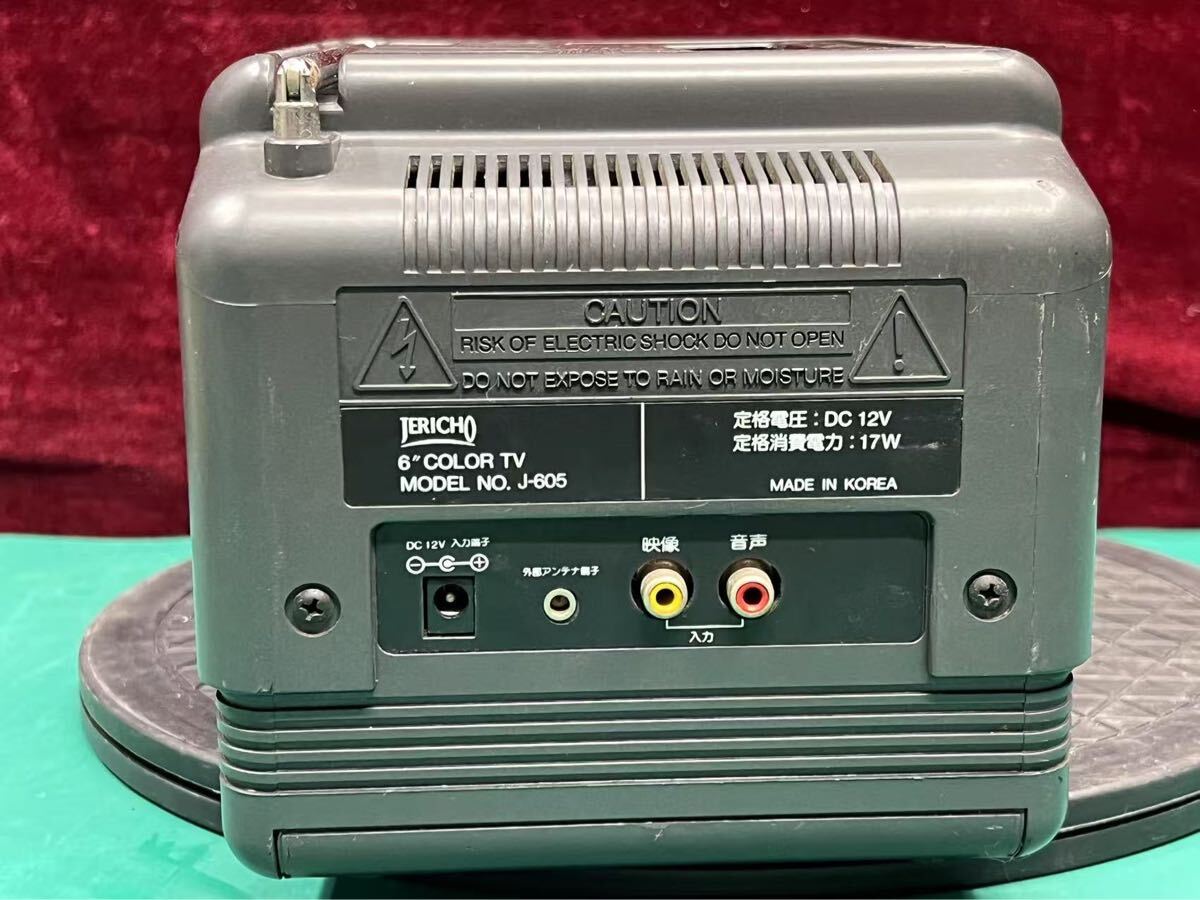 レトロ 家電 Jericho J-605 6インチカラーテレビ ポータブルテレビ