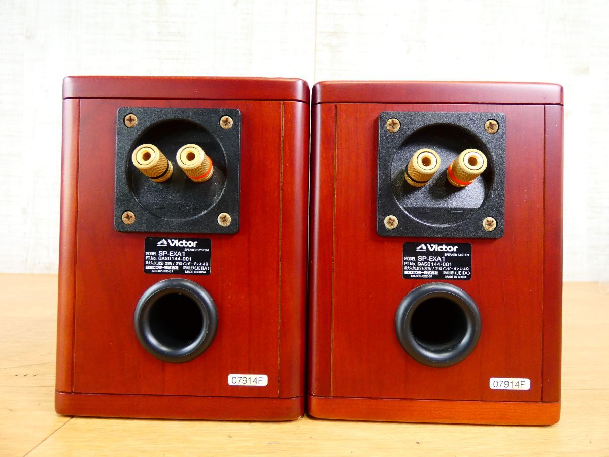 S) (KL-10) Victor ビクター SP-EXA1 スピーカー ペア オーディオ 音響機器@80(3)_8