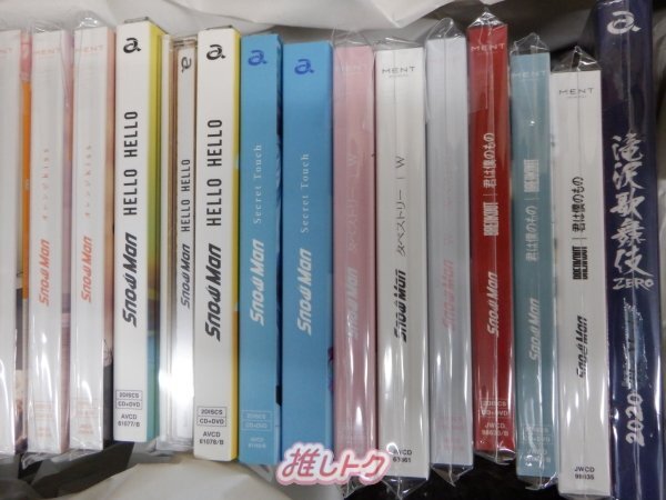 Snow Man 箱入り CD DVD セット 26点 [難小]_3