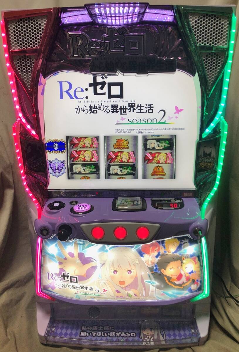 パチンコ・パチスロ 【送料込み】リゼロ2 スマスロ Re:ゼロから始める
