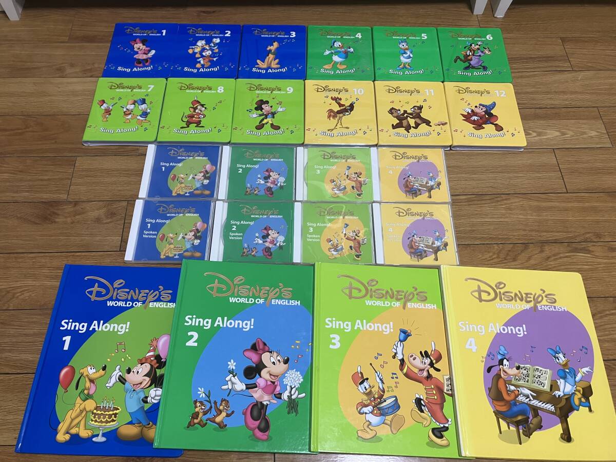 DWE ディズニー英語 ♪ シングアロング DVD CD 絵本 ♪ 未開封多数_1