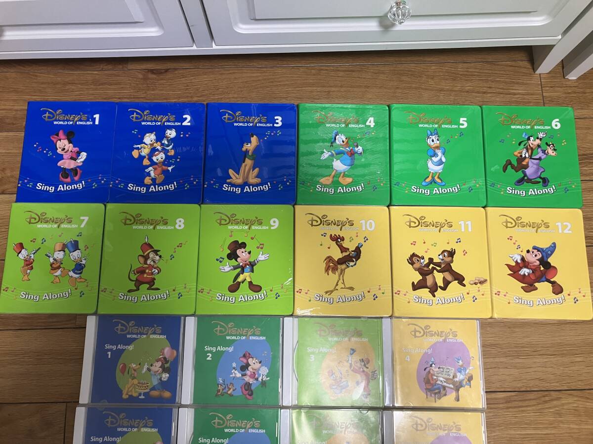 DWE ディズニー英語 ♪ シングアロング DVD CD 絵本 ♪ 未開封多数_5