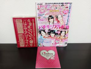 ピチレモンの値段と価格推移は？｜19件の売買データからピチレモンの