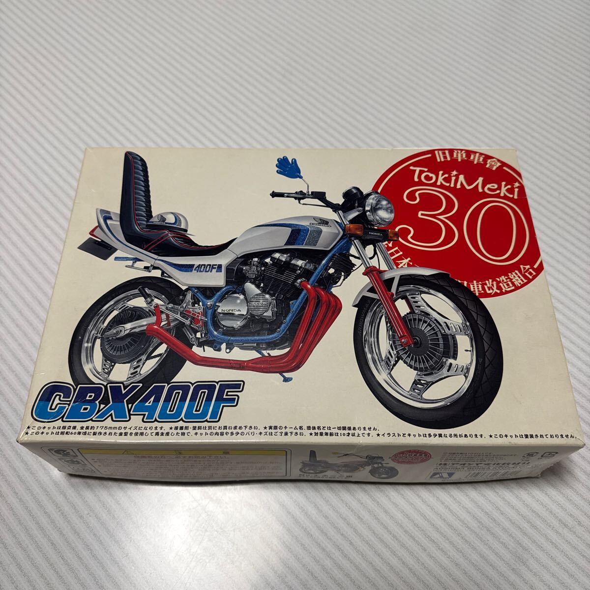 アオシマ 1/12 ホンダ　CBX400F 旧単車會　ときめきサーティー　俺のマシン　旧車會　族車　BEET_1