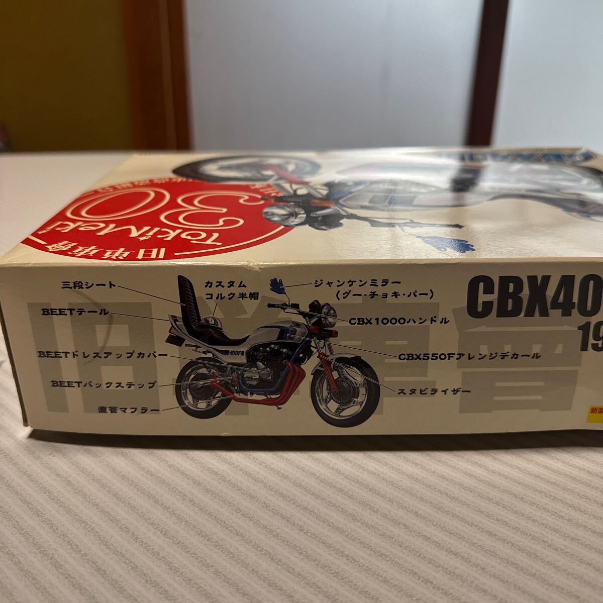 アオシマ 1/12 ホンダ　CBX400F 旧単車會　ときめきサーティー　俺のマシン　旧車會　族車　BEET_4