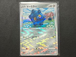 ポケモンカード ドーミラーの値段と価格推移は？｜8件の売買データから