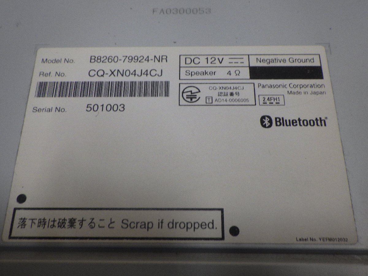 日産純正☆メモリーナビ☆MM114D-A☆地図データ2017年☆CD再生