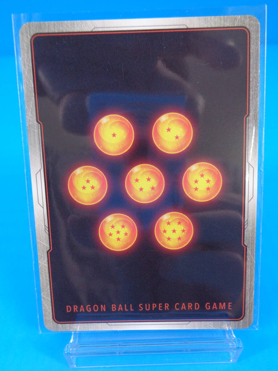 41-7 ドラゴンボールスーパーカードゲーム フュージョンワールド FB03