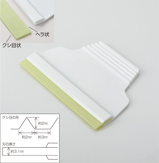 ヤヨイ化学工業 クッショナー　在庫品_2