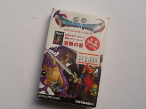 剣神ドラゴンクエストの値段と価格推移は？｜5件の売買データから剣神