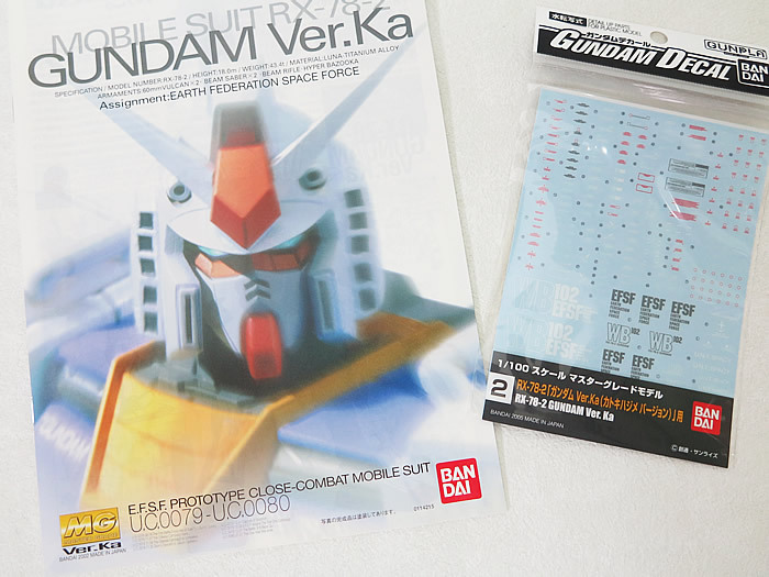★★ 新品未組み立て MG 1/100 RX-78-2 ガンダム（ Ver.Ka）グレード ガンプラ バンダイ カトキ　ハジメ 　デカール付　２個セット_5