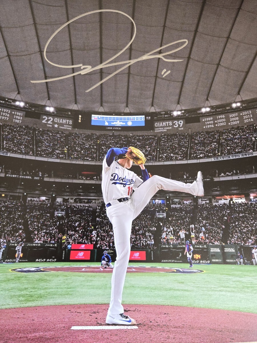 99枚限定！佐々木朗希 直筆サイン ルーキー 東京シリーズ 51x41センチ