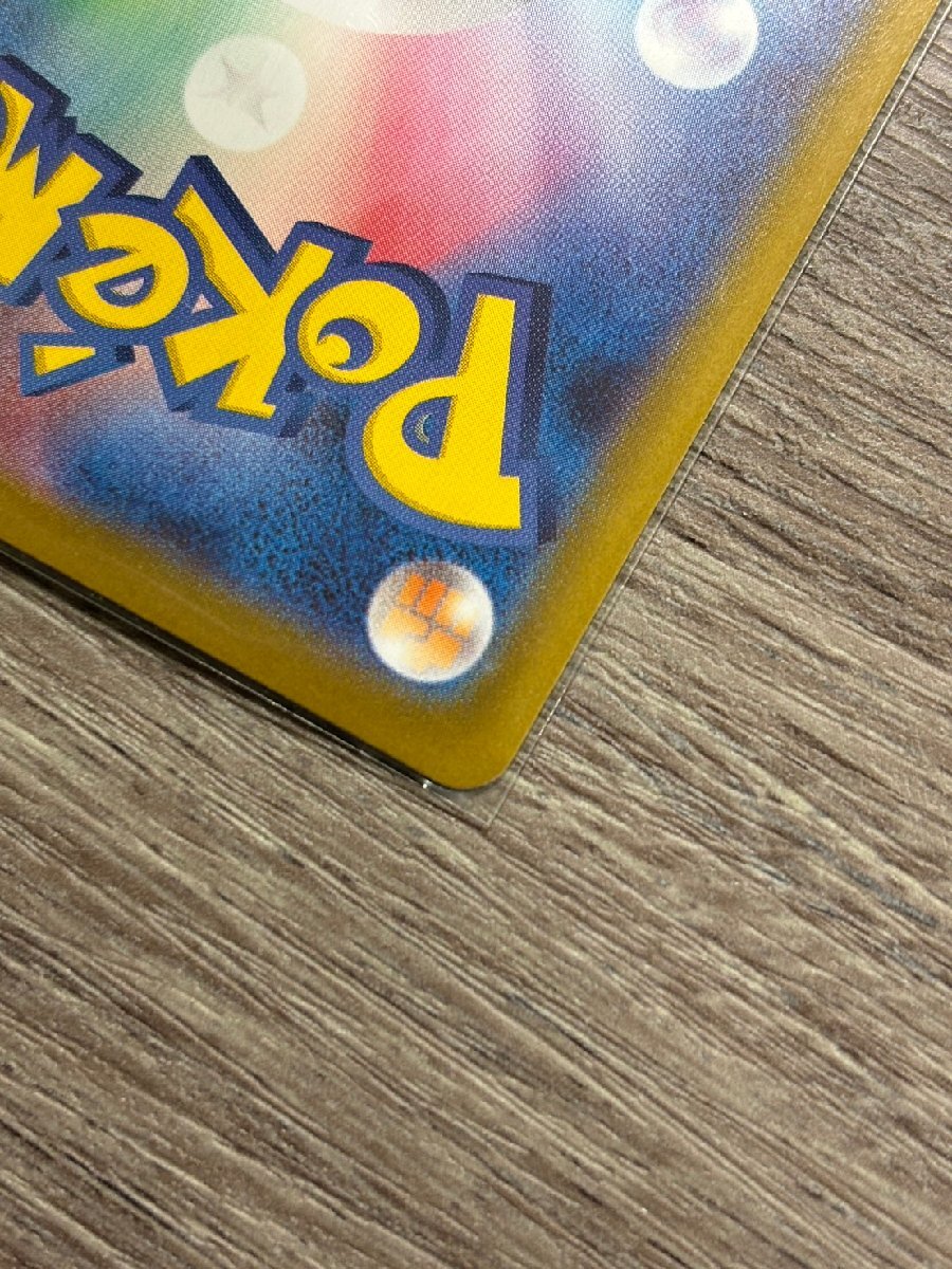 AS9513】ポケモンカード ロケット団のミュウツーex 125/098 sv10 SAR
