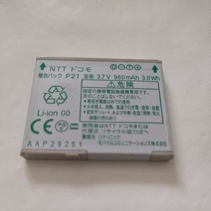 docomoガラケー電池パック　パナソニックP21通電&充電簡易確認済み
