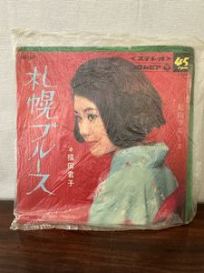 福田君子の値段と価格推移は？｜2件の売買データから福田君子の価値が
