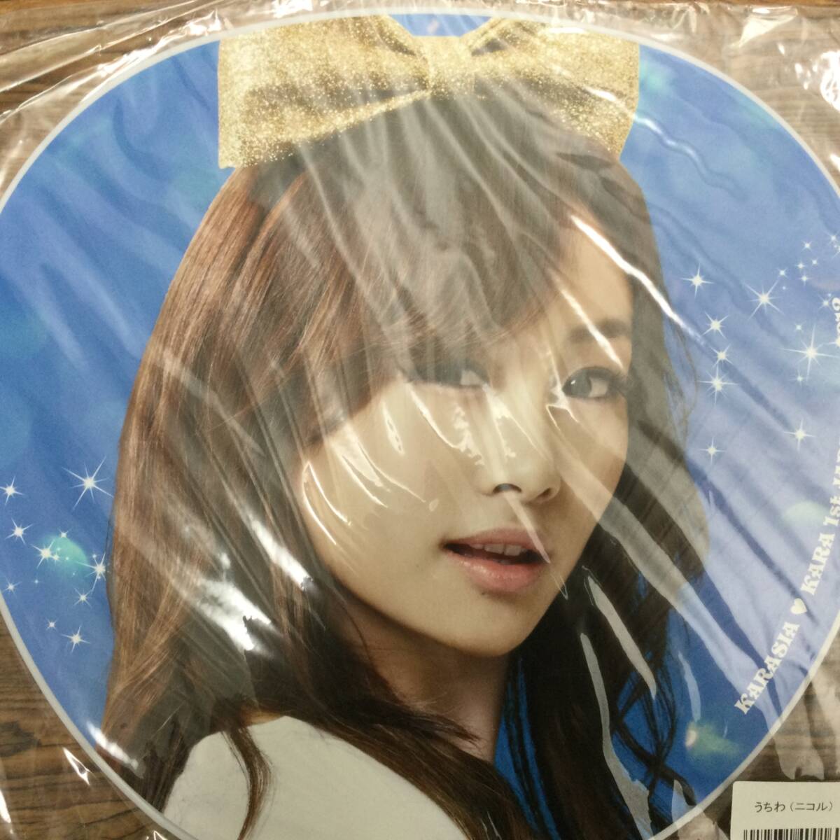 4232 KARA カラ 公式グッズ うちわ 2点セット コンプリート KARASIA