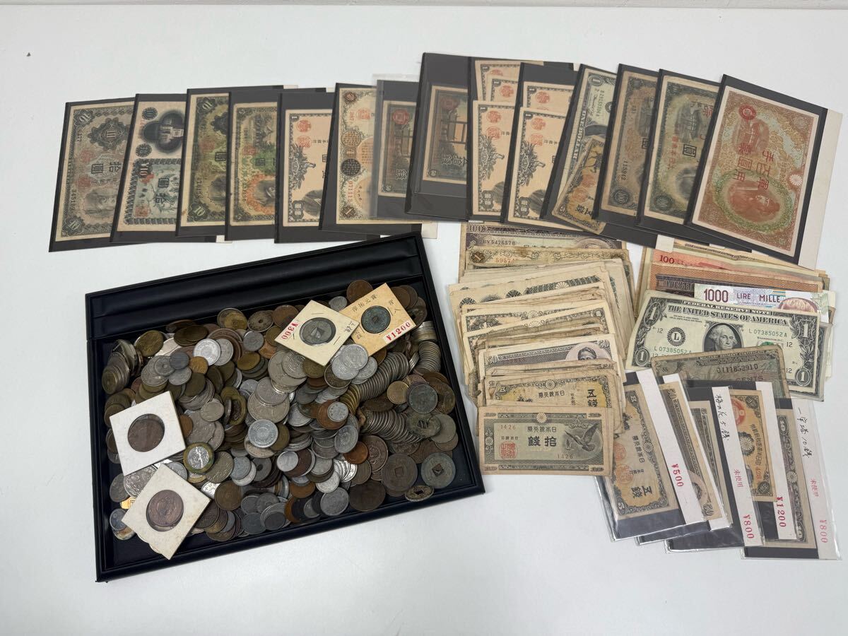 【1円スタート】古銭 硬貨 紙幣　 日本　外国　約2kg_1