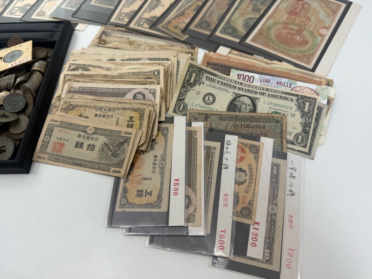 【1円スタート】古銭 硬貨 紙幣　 日本　外国　約2kg_3
