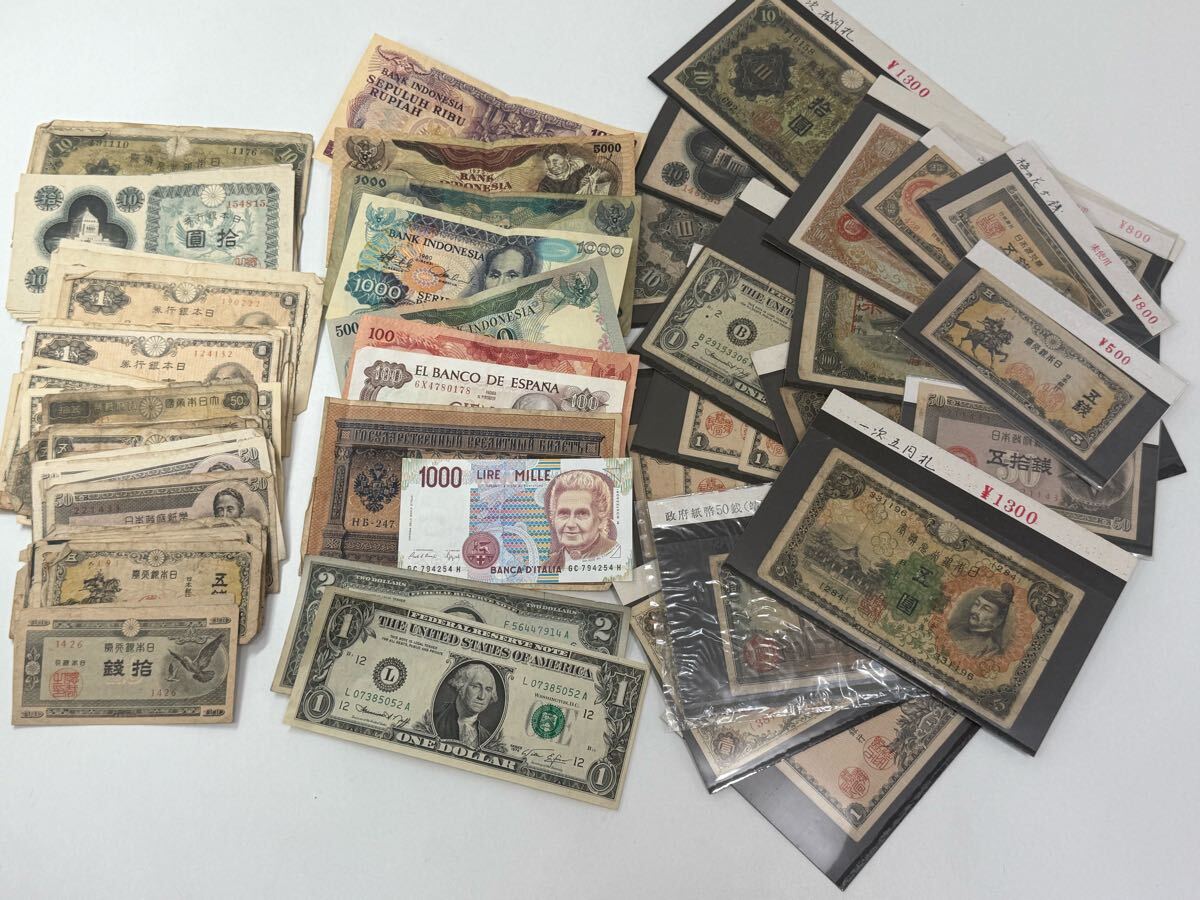 【1円スタート】古銭 硬貨 紙幣　 日本　外国　約2kg_6