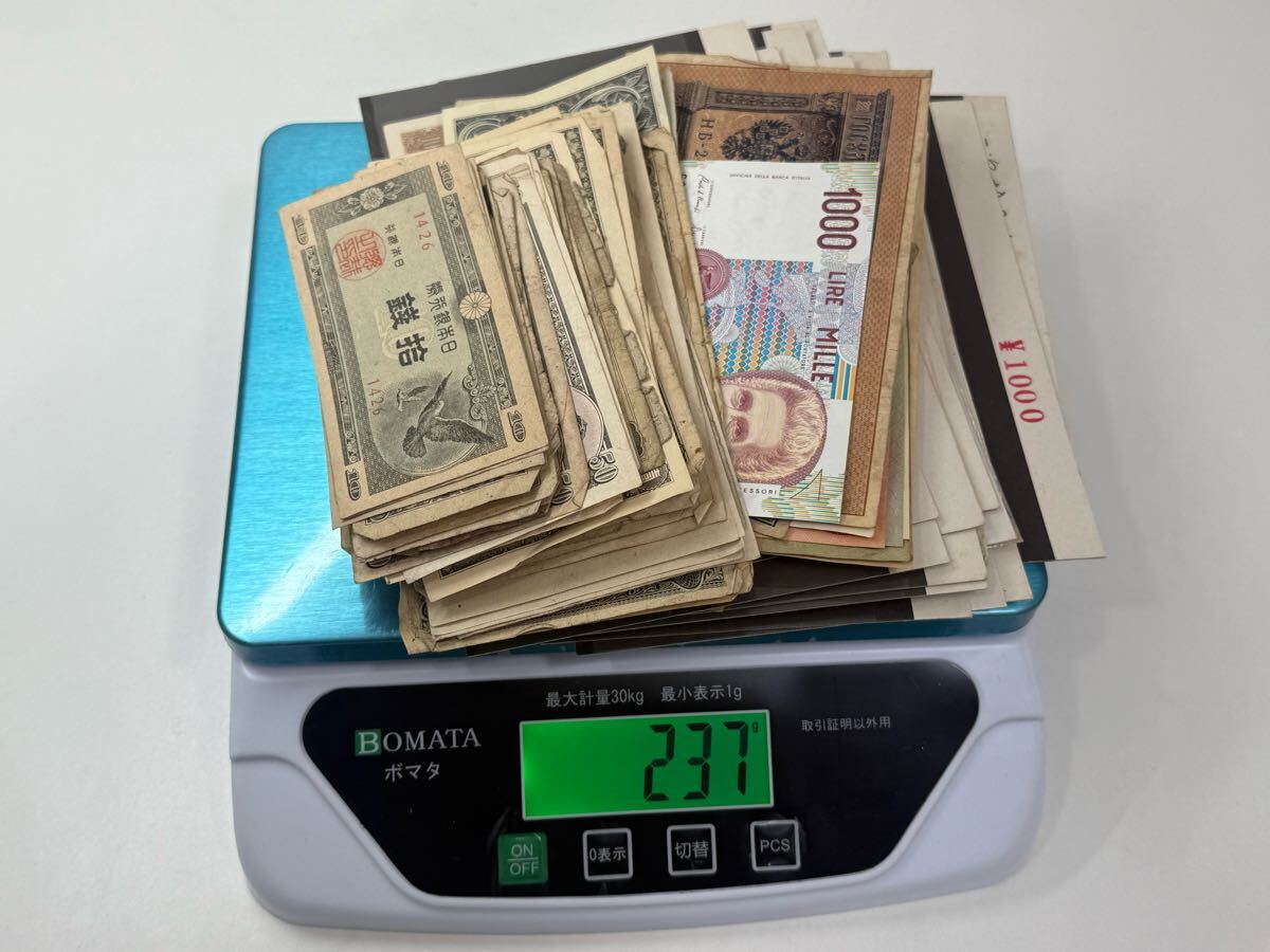 【1円スタート】古銭 硬貨 紙幣　 日本　外国　約2kg_8