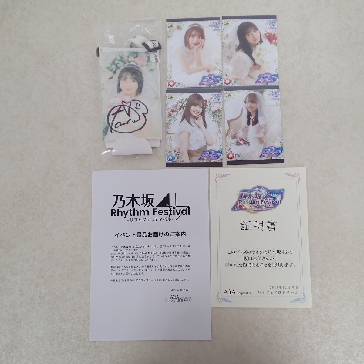 乃木フェス 阪口珠美 サイン入りマルチホルダー+プリントカード まとめ