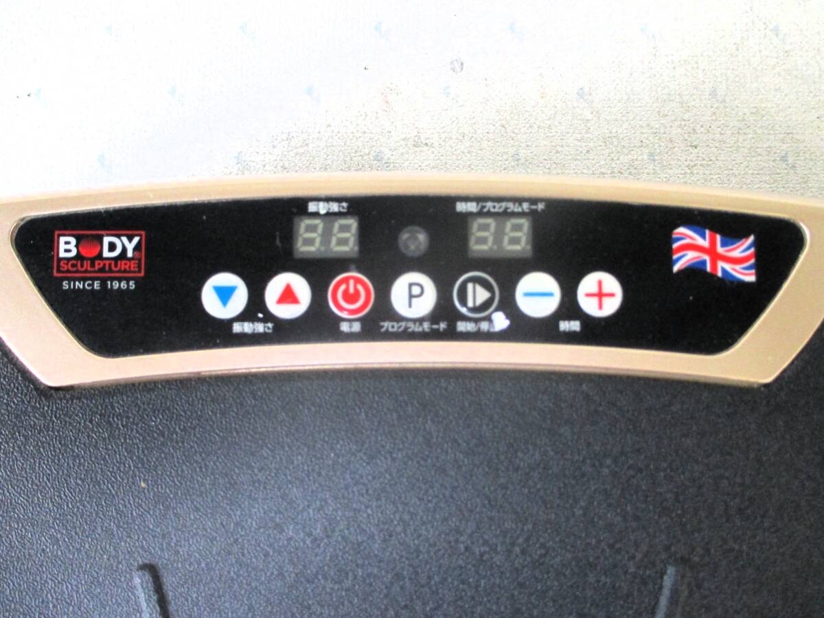 ボディスカルプチャ パワーウェーブミニ 振動マシン ぶるぶる振動マシン フィットネスマシン マット リモコン付 健康器具 動作OK (5853)_2
