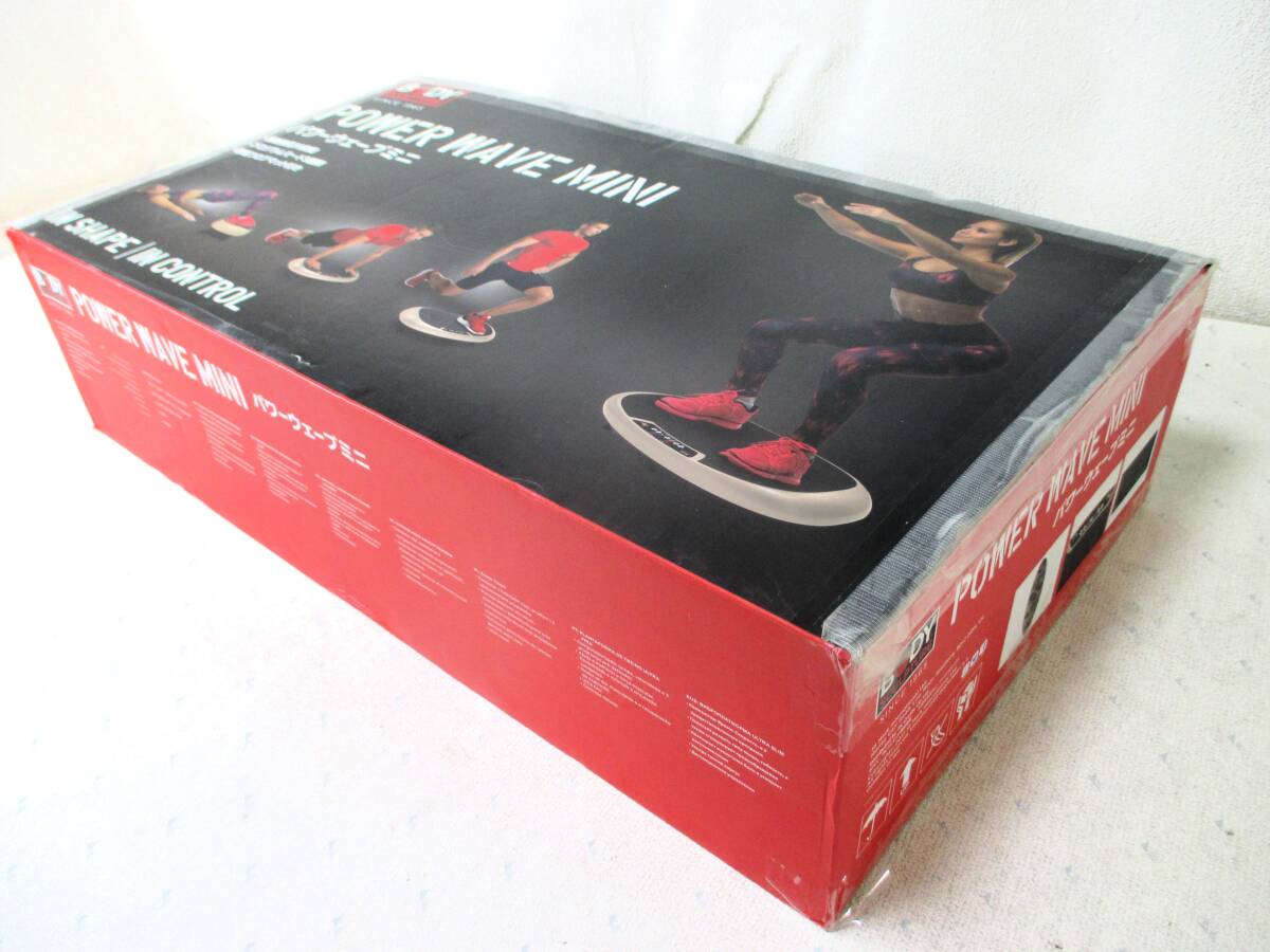 ボディスカルプチャ パワーウェーブミニ 振動マシン ぶるぶる振動マシン フィットネスマシン マット リモコン付 健康器具 動作OK (5853)_8